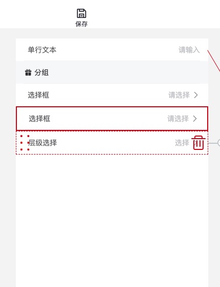 预览区